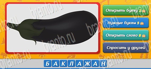 Игра Угадай, кто? ответы одноклассники, вк Уровень 318