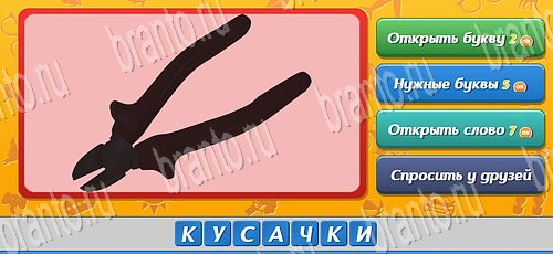 игра Угадай, кто? ответы в одноклассниках на Уровень 321