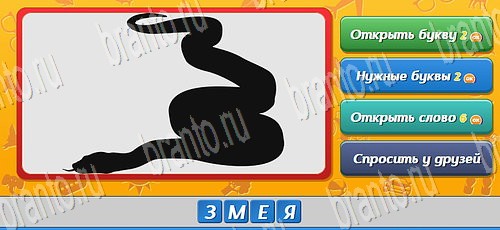 решебник на игру Угадай, кто? Уровень 322