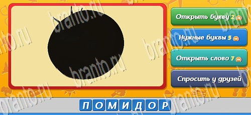 Помощь на игру ВК Угадай кто Уровень 180