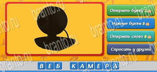 Одноклассники Угадай, кто? ответы Уровень 184