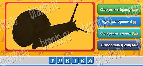 Угадай кто игра в контакте подсказки Уровень 190