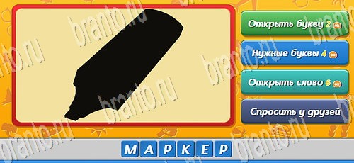 Угадай, кто? ответы в картинках в контакте Уровень 192