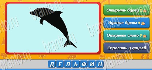 Игра Угадай, кто? подсказки вк Уровень 194