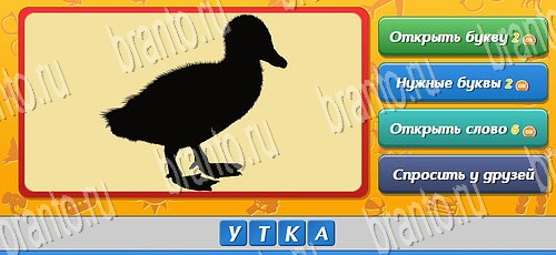 игра Угадай, кто? ответы в одноклассниках на Уровень 196