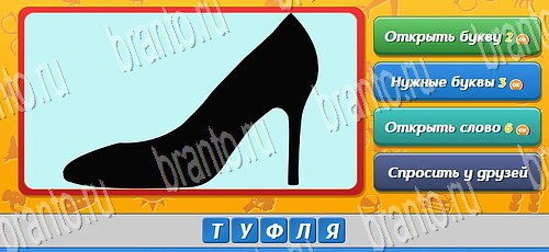 Одноклассники Угадай, кто? ответы Уровень 209