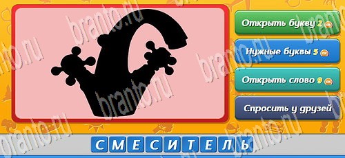 Угадай, кто? ответы в картинках в контакте Уровень 217