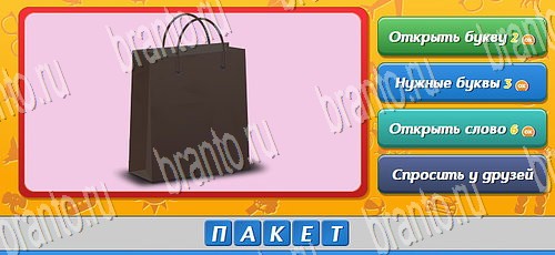 Помощь на игру ВК Угадай кто Уровень 230