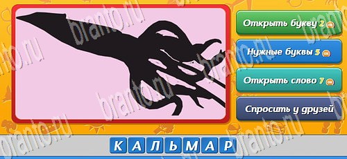 ответы к игре Угадай кто в контакте Уровень 231