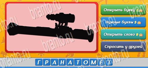 Угадай, кто? ответы в картинках в контакте Уровень 242