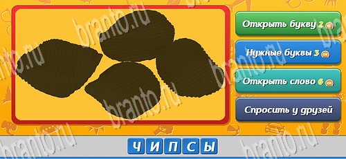 ответы на игру Угадай кто в одноклассниках Уровень 326