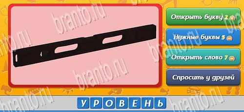 Угадай, кто? подсказки в контакте Уровень 335