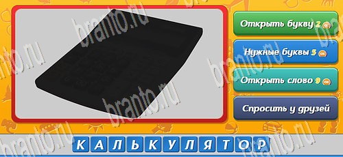 Угадай, кто? ответы в картинках в контакте Уровень 342