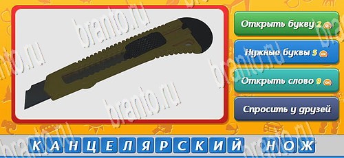 Игра Угадай, кто? подсказки вк Уровень 344