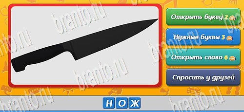 игра Угадай, кто? ответы в одноклассниках на Уровень 346