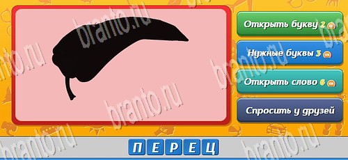 решебник на игру Угадай, кто? Уровень 347