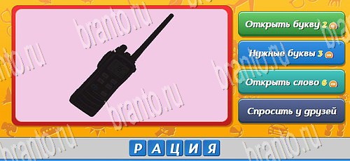 ответы к игре Угадай кто в контакте Уровень 356