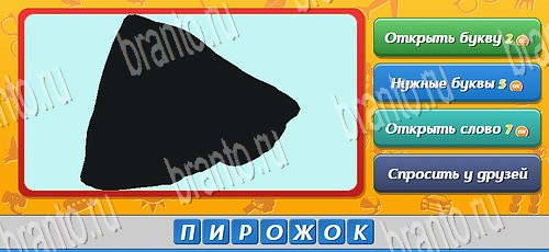 Одноклассники Угадай, кто? ответы Уровень 359