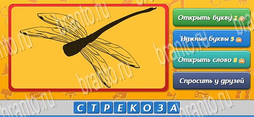 Угадай, кто? игра ответы на все задания Уровень 364