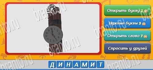 Угадай, кто? подсказки в контакте Уровень 385