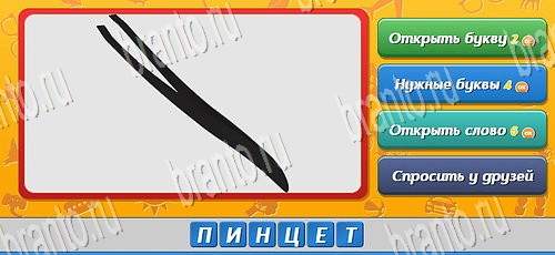 Угадай кто игра в контакте подсказки Уровень 390