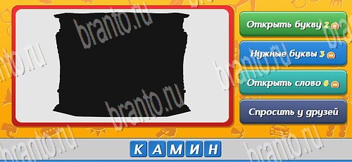 ответы на игру Угадай, кто? в одноклассниках Уровень 402