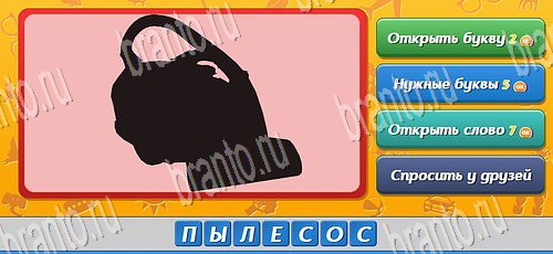 Подсказки на игру Угадай кто Эпизод 17 Уровень 403