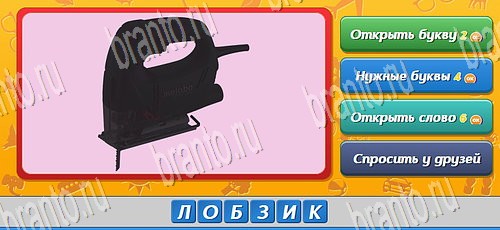 ответы к игре Угадай кто в контакте Уровень 406