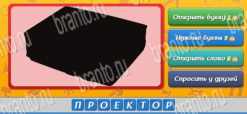 Игра Угадай, кто? ответы одноклассники, вк Уровень 418