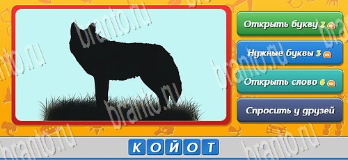 решебник на игру Угадай, кто? Уровень 422