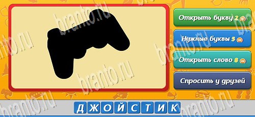 ответы на игру Угадай кто в одноклассниках Уровень 426