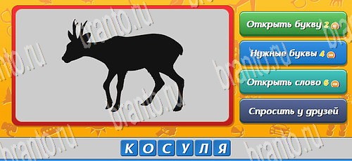 ответы к игре Угадай кто в контакте Уровень 431