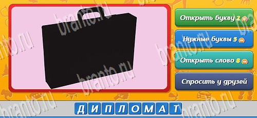 Угадай, кто? подсказки в контакте Уровень 435