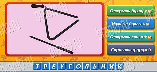 Угадай, кто? ответы в картинках в контакте Уровень 442