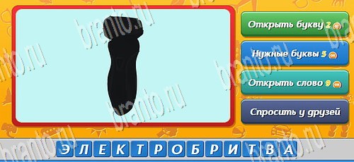 игра Угадай, кто? ответы в одноклассниках на Уровень 446