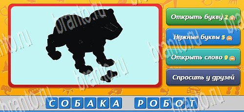 Угадай кто игра из одноклассников решения Уровень 448