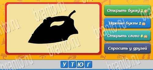 ответы на игру Угадай, кто? в одноклассниках Уровень 452