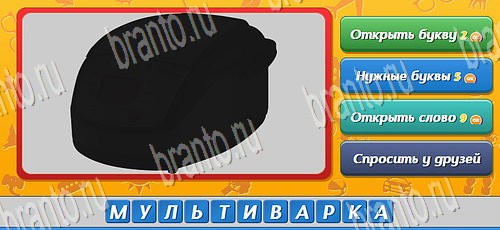 Угадай, кто? игра ответы на все задания Уровень 464