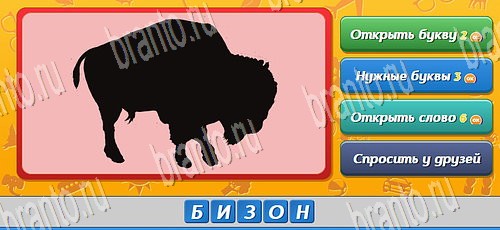 игра Угадай, кто? ответы в одноклассниках на Уровень 471