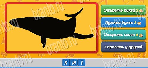 Игра Угадай, кто? ответы одноклассники, вк Уровень 493