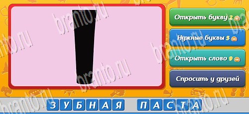 Игра Угадай, кто? подсказки вк Уровень 494