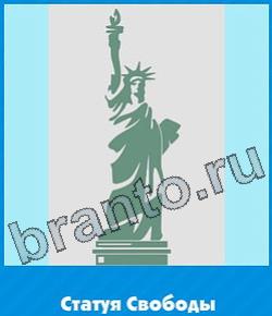 Угадай цвет игра відповіді в контакте уровень 18