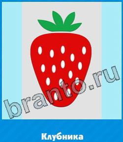 ответы на игру Угадай цвет уровень 44