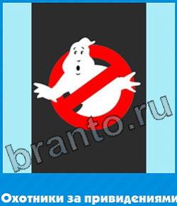 ответы на игру Угадай цвет уровень 151