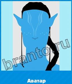 подсказки на игру Угадай цвет уровень 152