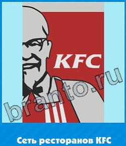 решения на игру Угадай цвет вконтакте уровень 154