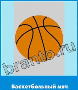 игра Угадай цвет відповіді в контакте уровень 161