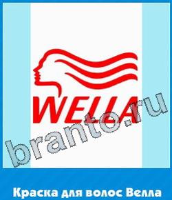 Угадай цвет ответ на уровень 162
