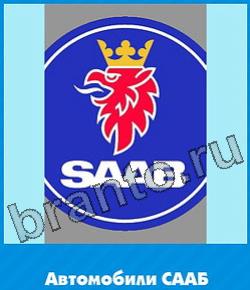 ответы на игру Доктор вконтакте Что уровень 165