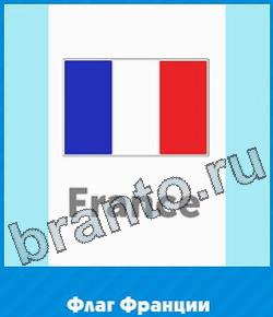 Угадай цвет игра решения уровень 166